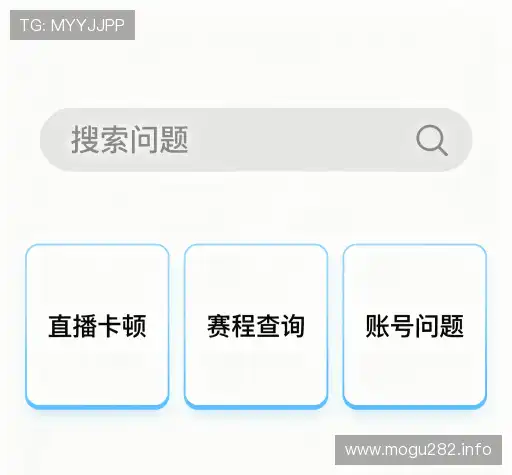解答快讯
